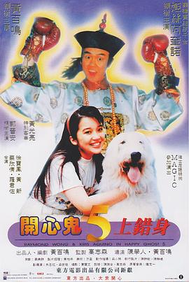 边缘日记